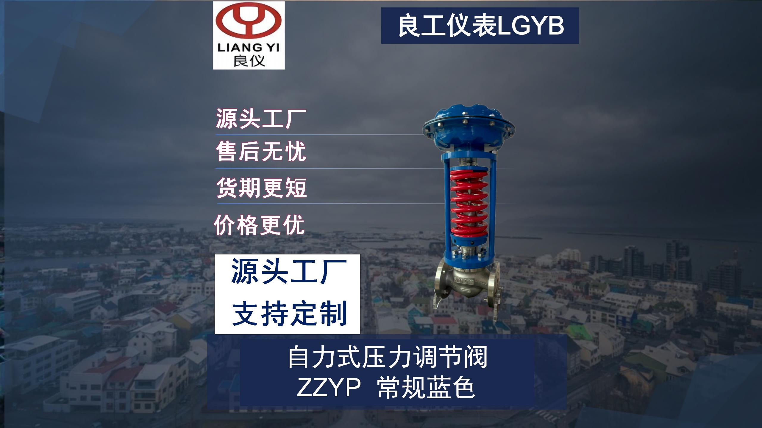衢州阀门